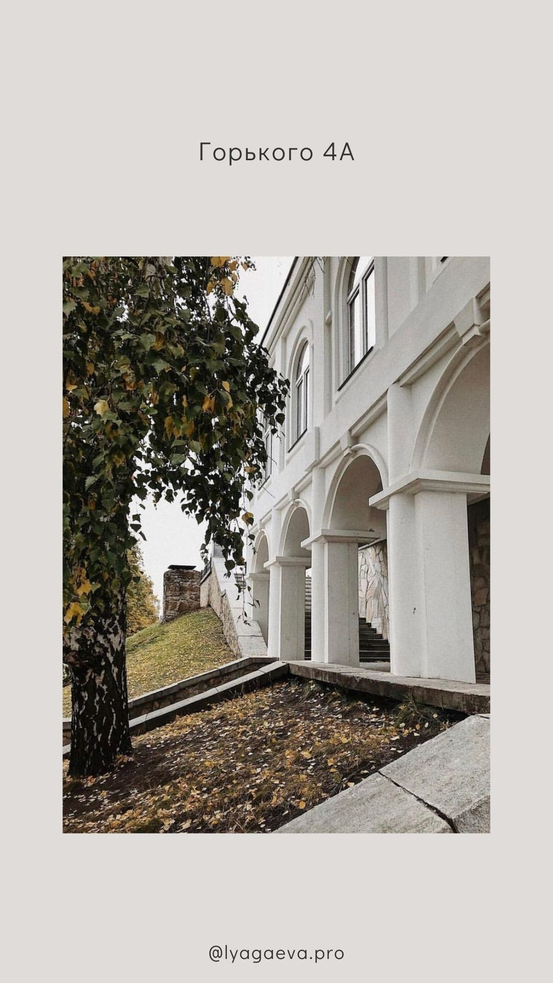 Лучшие локации Екатеринбурга для проведения фотосъемки. Семейный фотограф в Екатеринбурге и Красноуфимске Евгения Лягаева