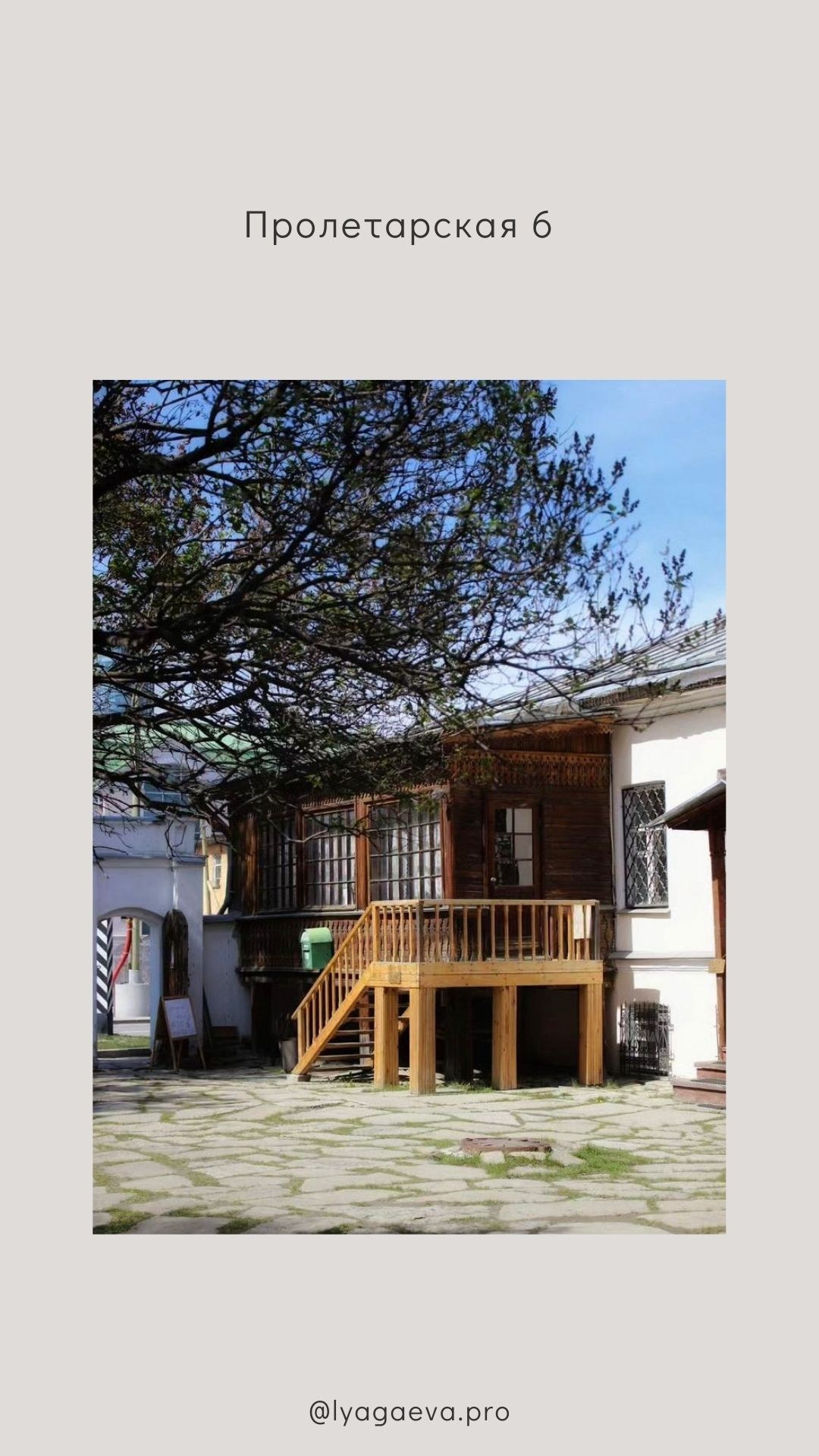 Лучшие локации Екатеринбурга для проведения фотосъемки. Семейный фотограф в Екатеринбурге и Красноуфимске Евгения Лягаева