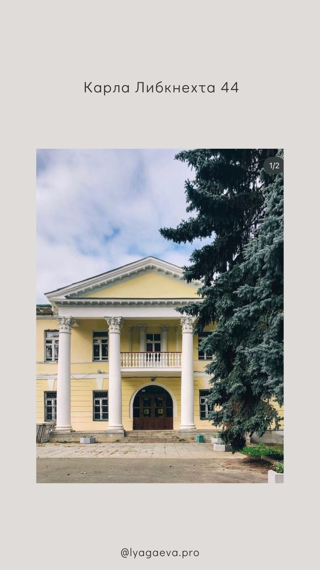 Лучшие локации Екатеринбурга для проведения фотосъемки. Семейный фотограф в Екатеринбурге и Красноуфимске Евгения Лягаева