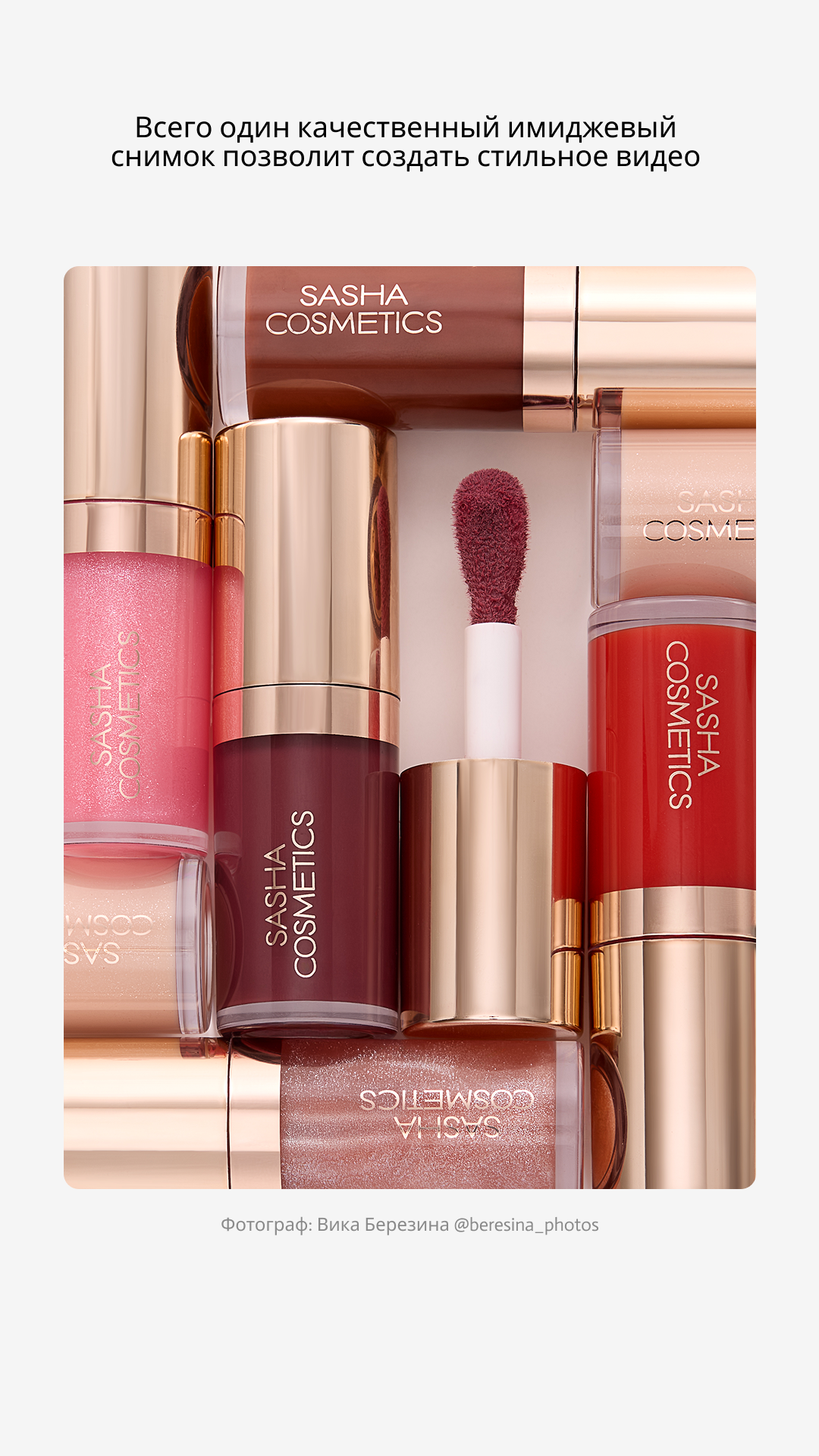 AI. Евгения Морозова фотограф: предметная и ювелирная съемка, фудфото