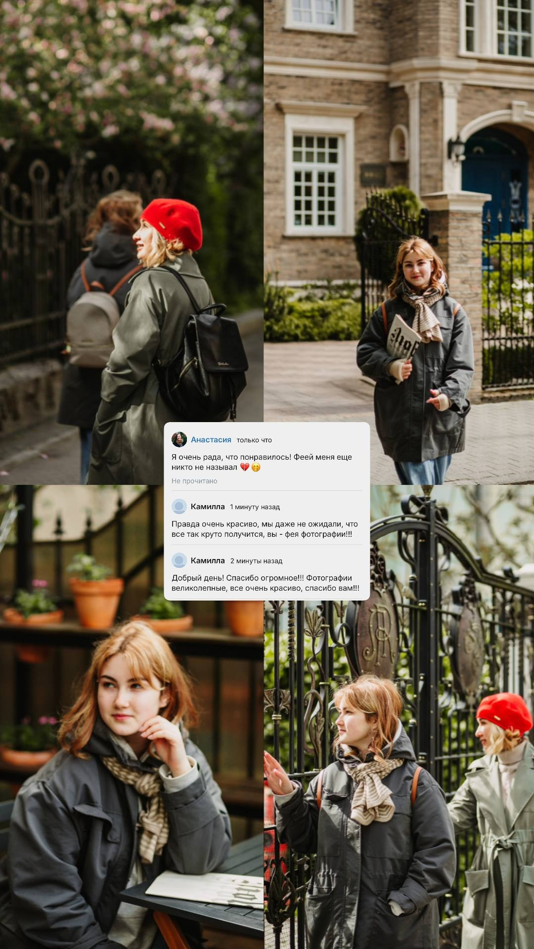 Какие прогулки я провожу. Anastasia Le. Фотопрогулки в Калининграде