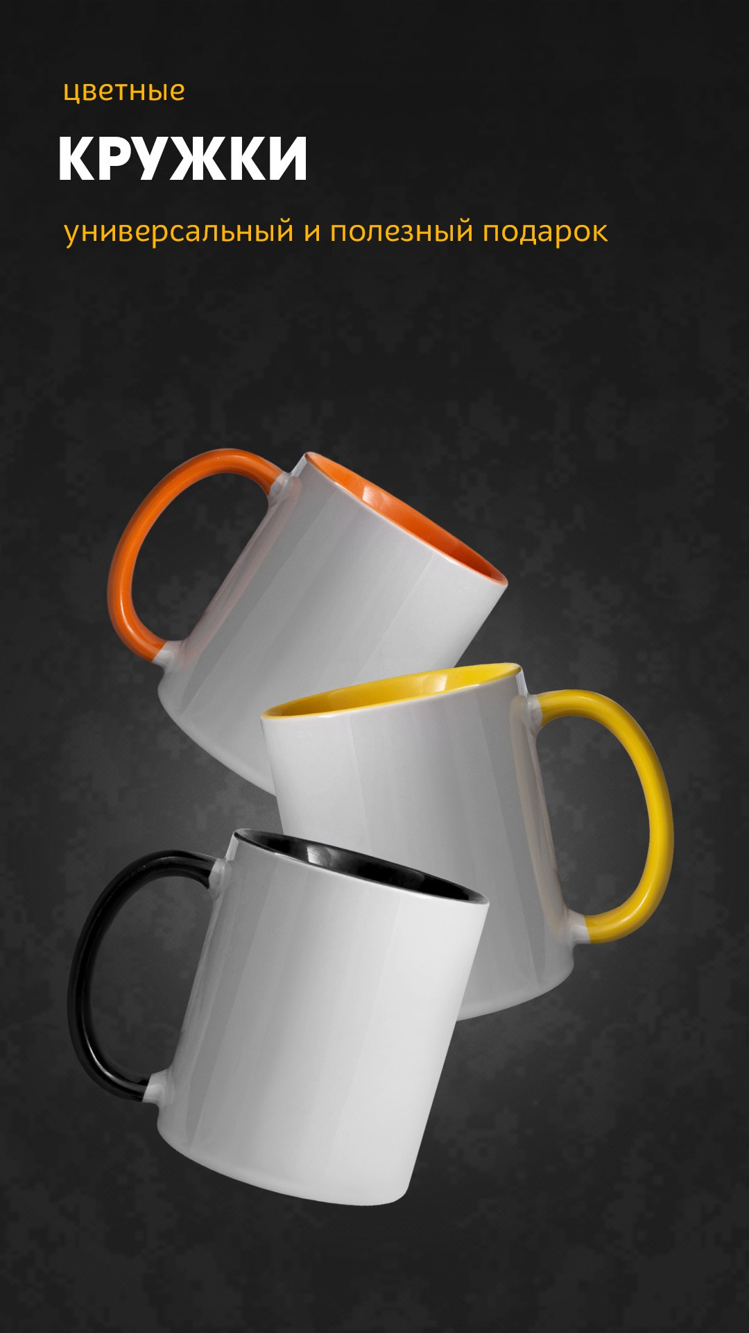 Мужские подарки, корпоративные сувениры на День защитника Отечества, подарки на 23 февраля