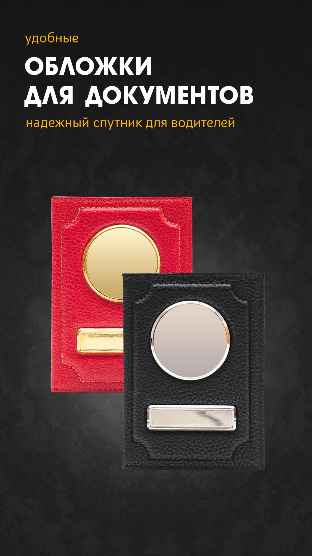 Мужские подарки, корпоративные сувениры на День защитника Отечества, подарки на 23 февраля