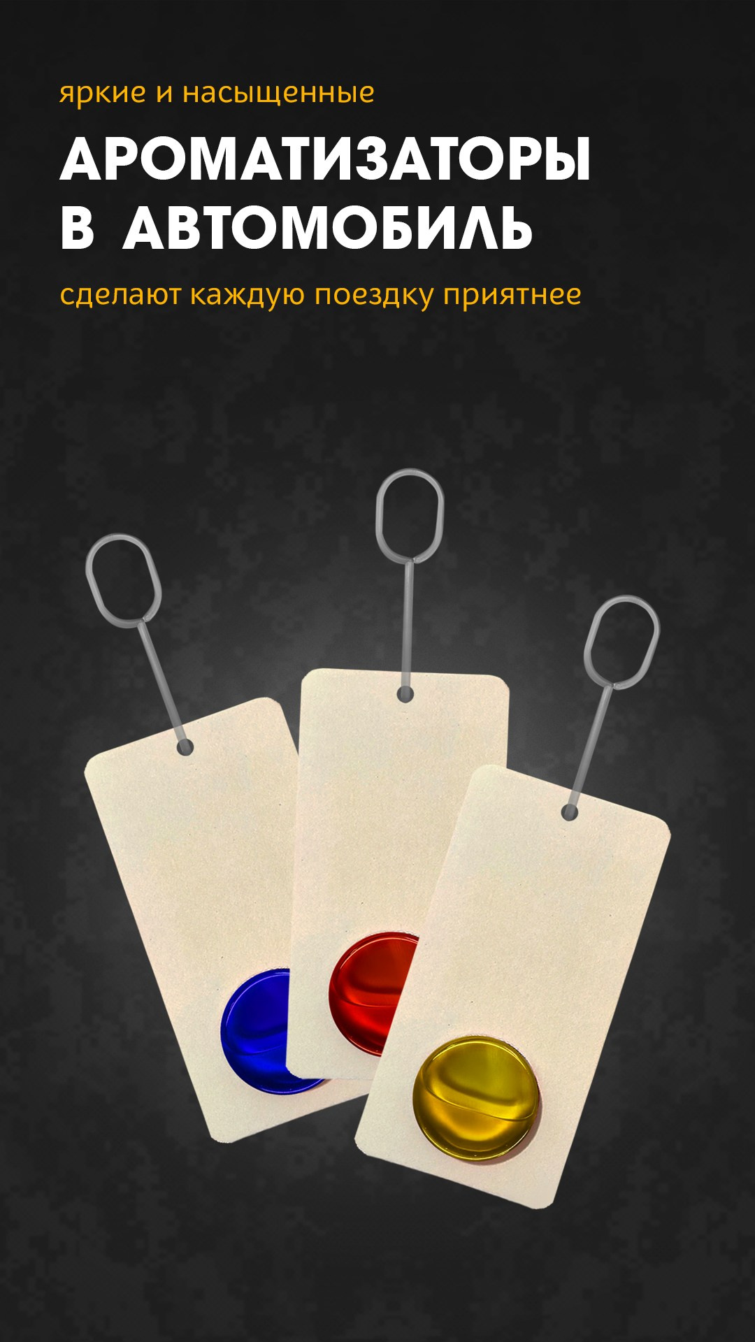 Мужские подарки, корпоративные сувениры на День защитника Отечества, подарки на 23 февраля