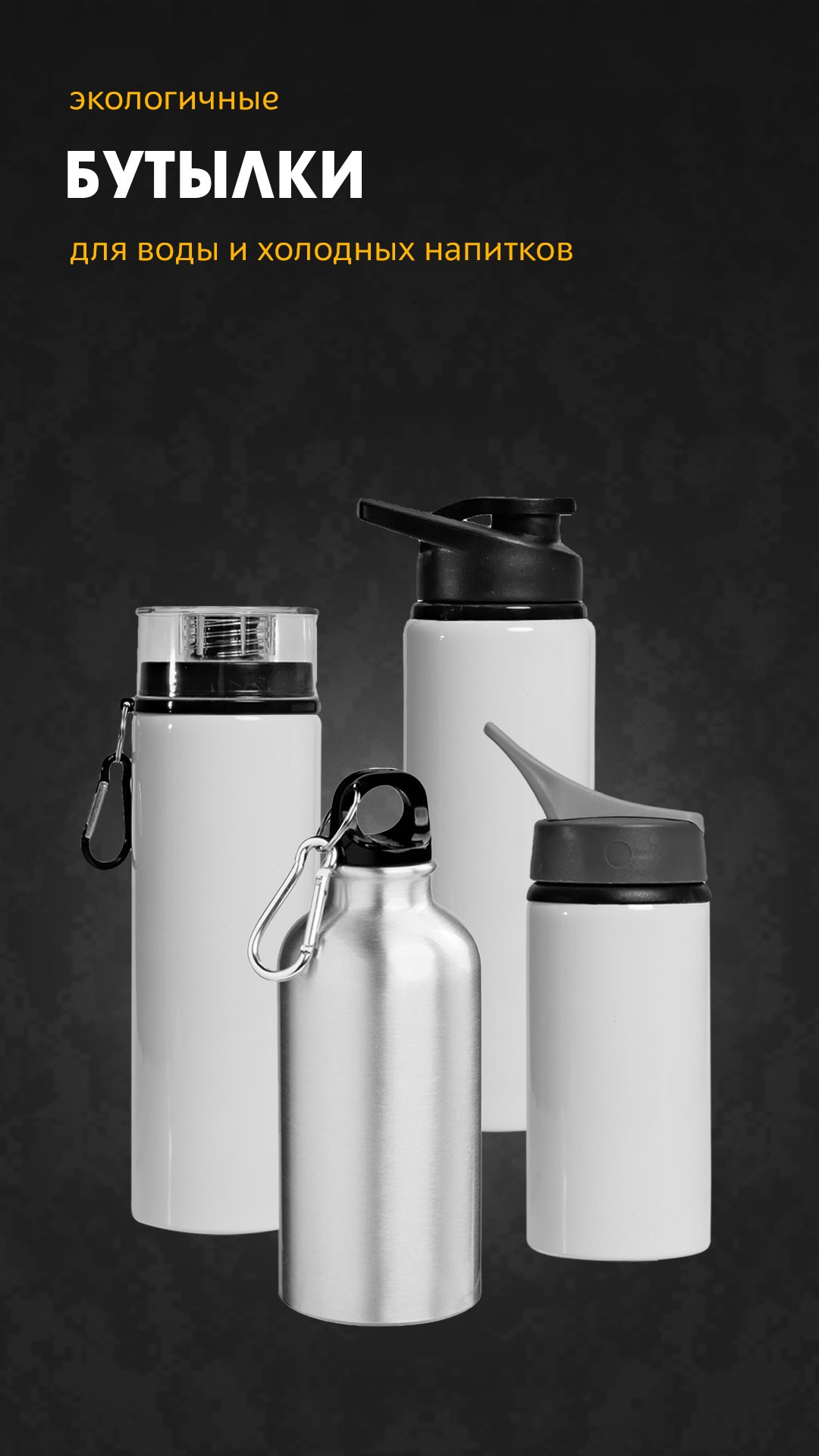 Мужские подарки, корпоративные сувениры на День защитника Отечества, подарки на 23 февраля