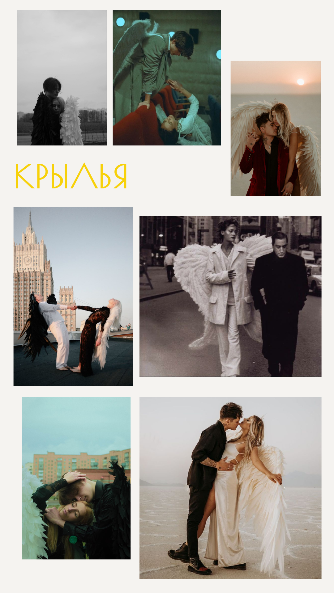 Идеи для фотосессии летом в Новосибирске. Свадебный и портретный фотограф в Новосибирске Любовь Исакова