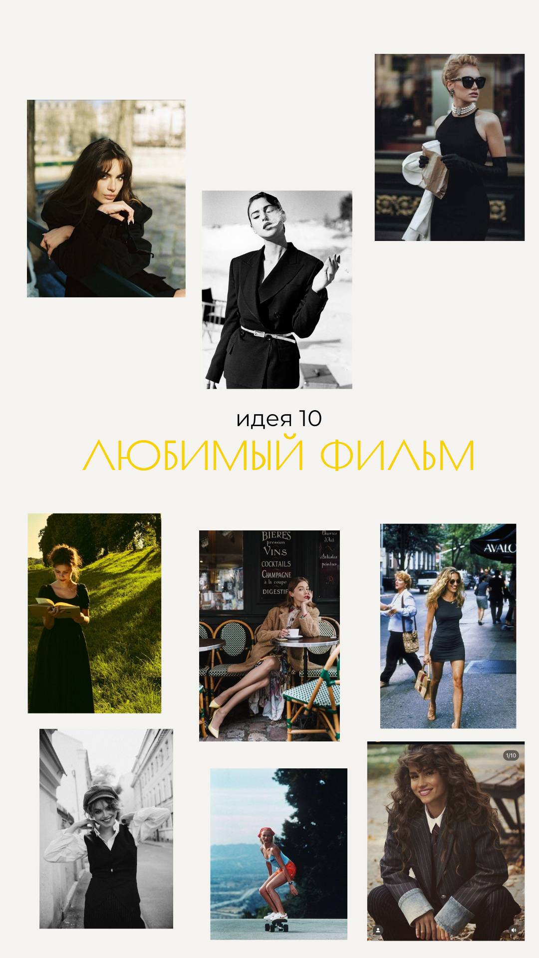 Идеи для фотосессии летом в Новосибирске. Свадебный и портретный фотограф в Новосибирске Любовь Исакова