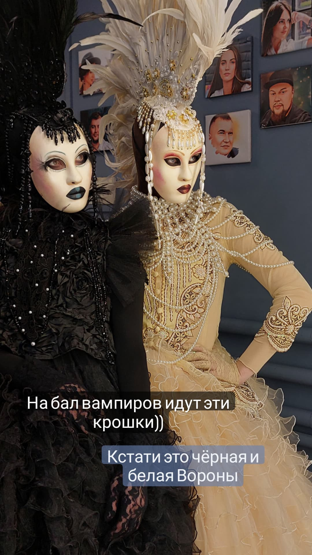 Чёрный и белый мим в чёрном платье и белом с ирокезом позируют фотографу.