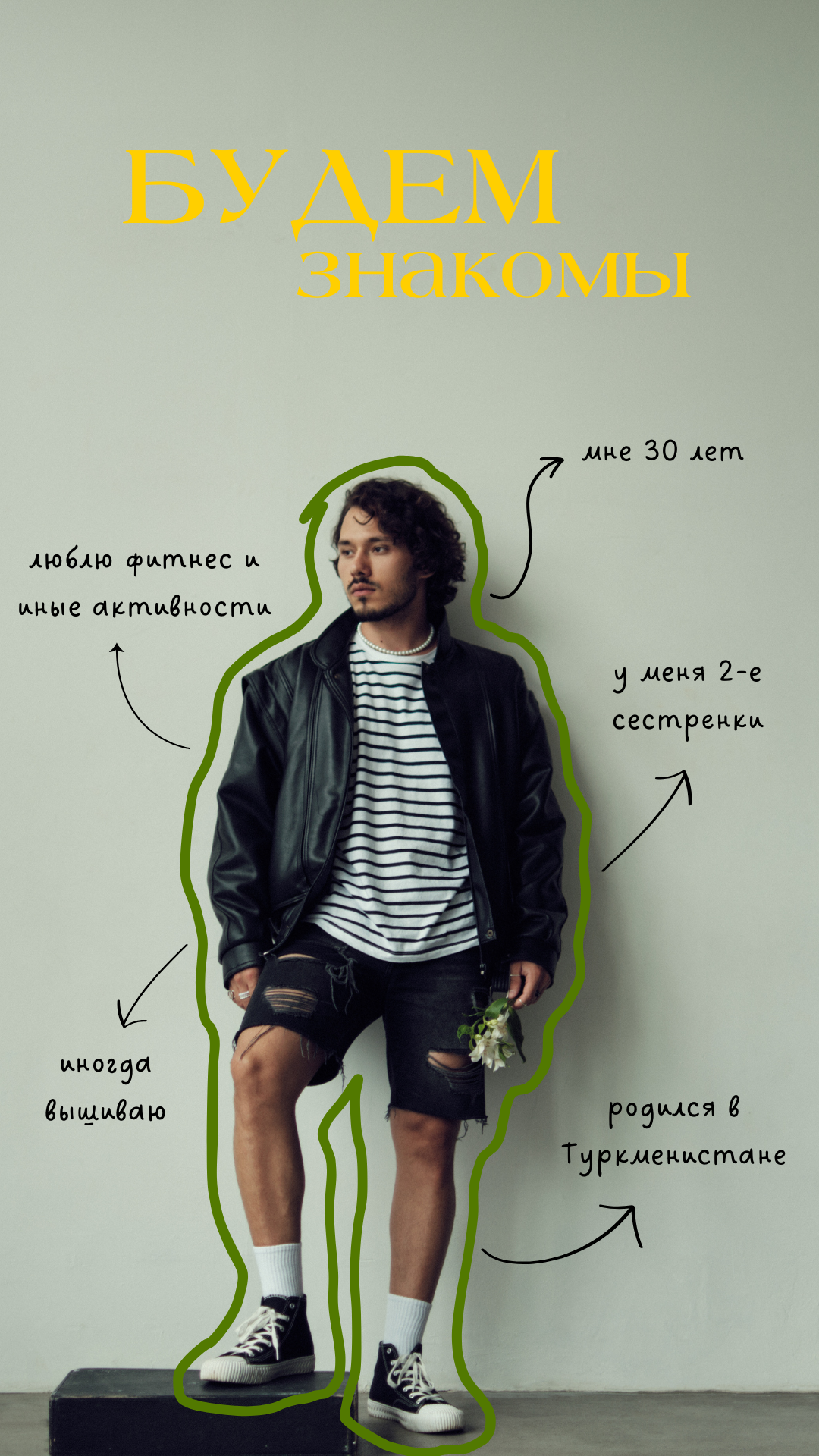 Фотограф в Москве Леонид Войт