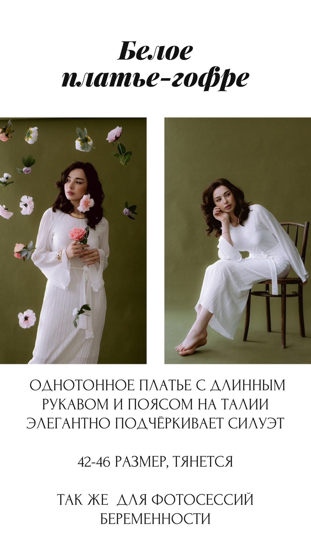 Гардероб. Портретный, семейный и репортажный фотограф в Ставрополе Ульяна Доценко