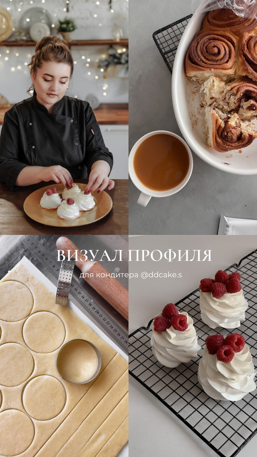 Все визуалы работаем вместе. Кинематографичный фотограф, видеограф Лина Плешакова, Санкт-Петербург