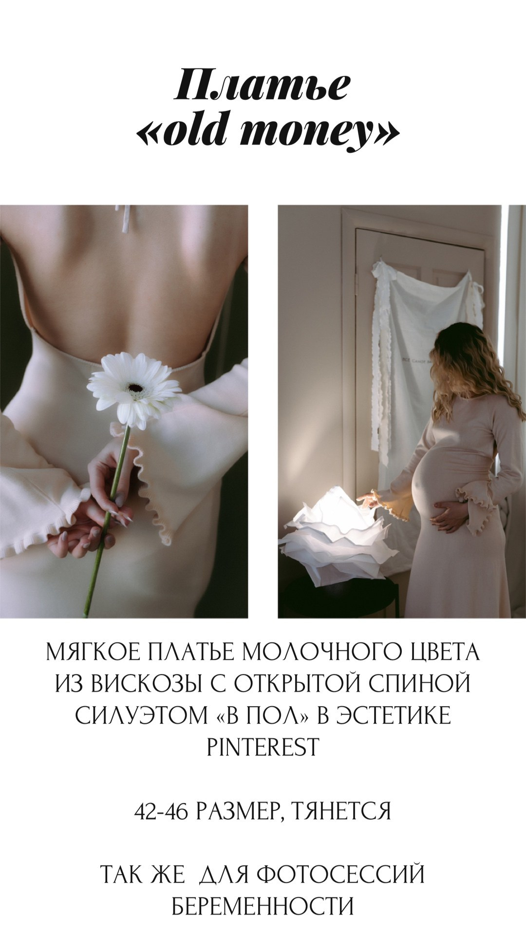 Гардероб. Портретный, семейный и репортажный фотограф в Ставрополе Ульяна Доценко