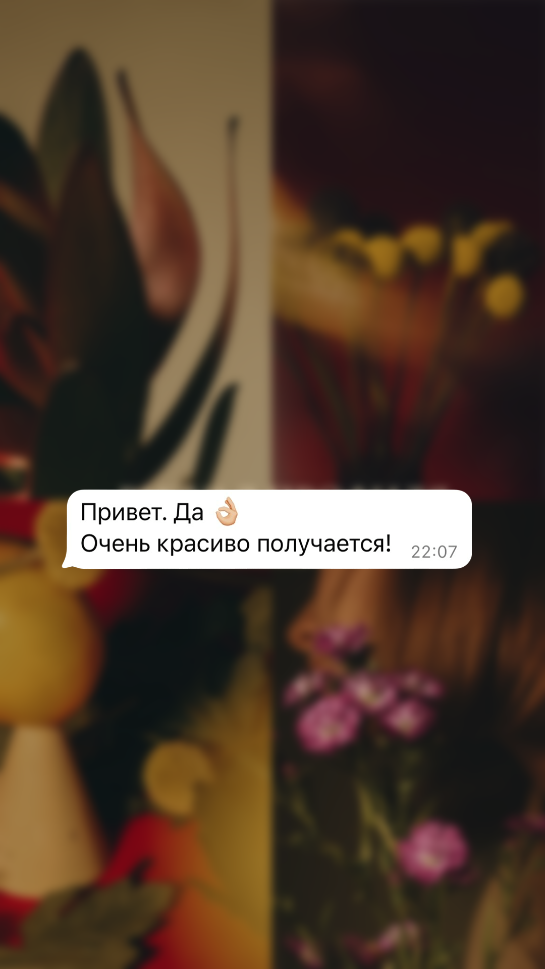 Визуал all in цветочная мастерская. Кинематографичный фотограф, видеограф Лина Плешакова, Санкт-Петербург