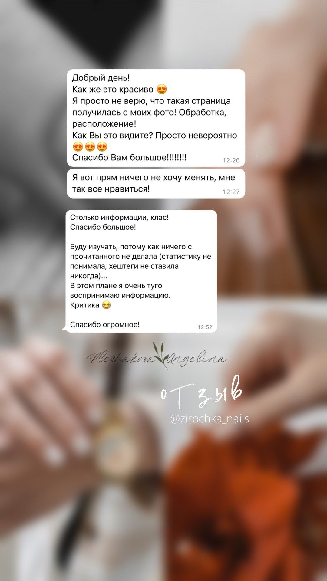 Визуал мастера сферы красоты. Кинематографичный фотограф, видеограф Лина Плешакова, Санкт-Петербург