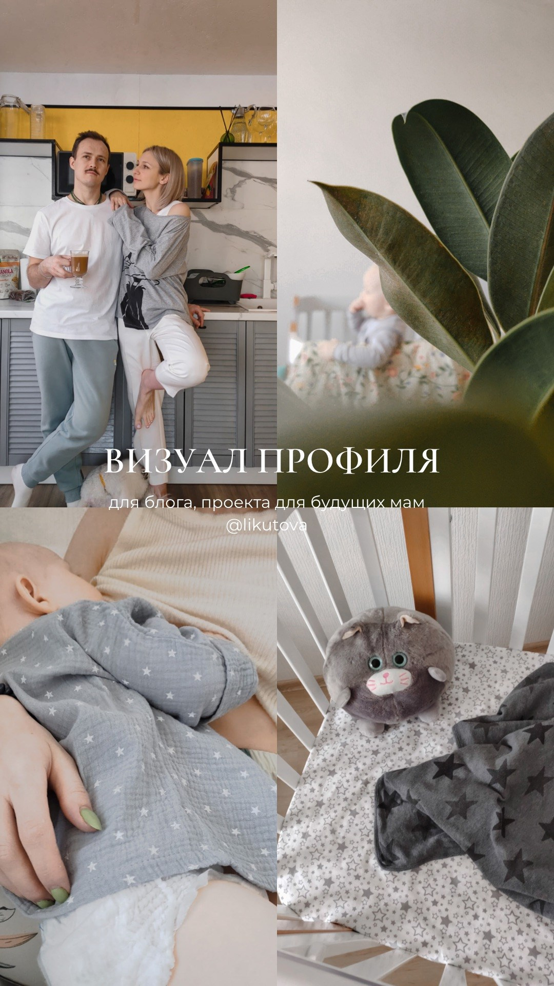 Визуал личные блоги. Кинематографичный фотограф, видеограф Лина Плешакова, Санкт-Петербург