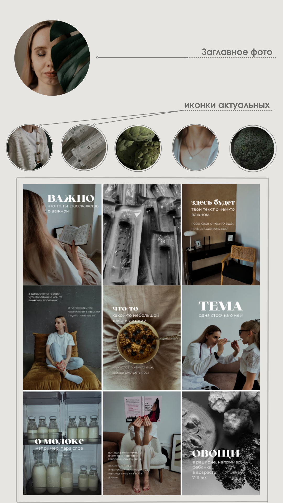 Визуал кейс врач-педиатр. Кинематографичный фотограф, видеограф Лина Плешакова, Санкт-Петербург