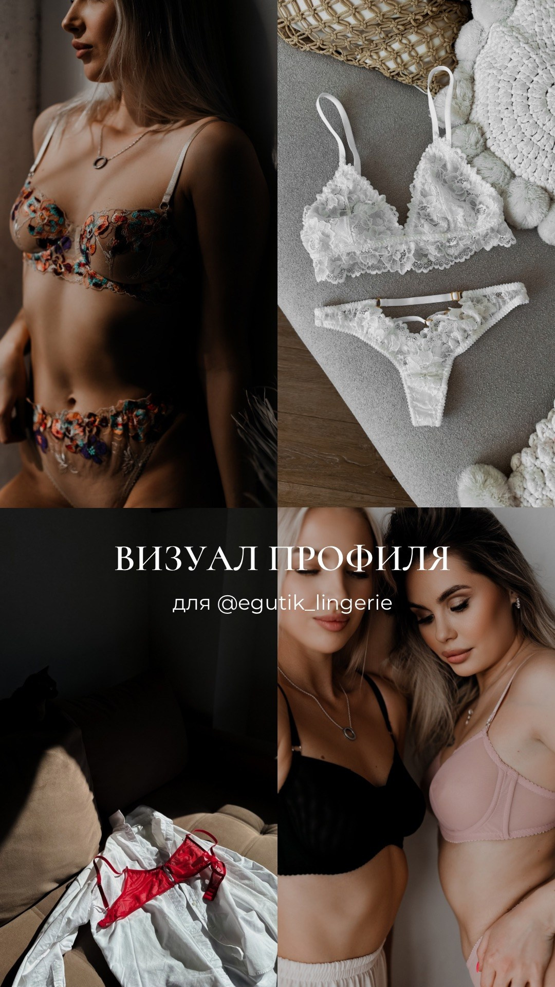 Все визуалы работаем вместе. Кинематографичный фотограф, видеограф Лина Плешакова, Санкт-Петербург