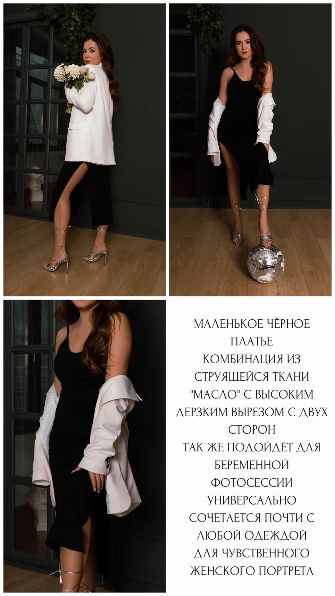 Гардероб. Портретный, семейный и репортажный фотограф в Ставрополе Ульяна Доценко