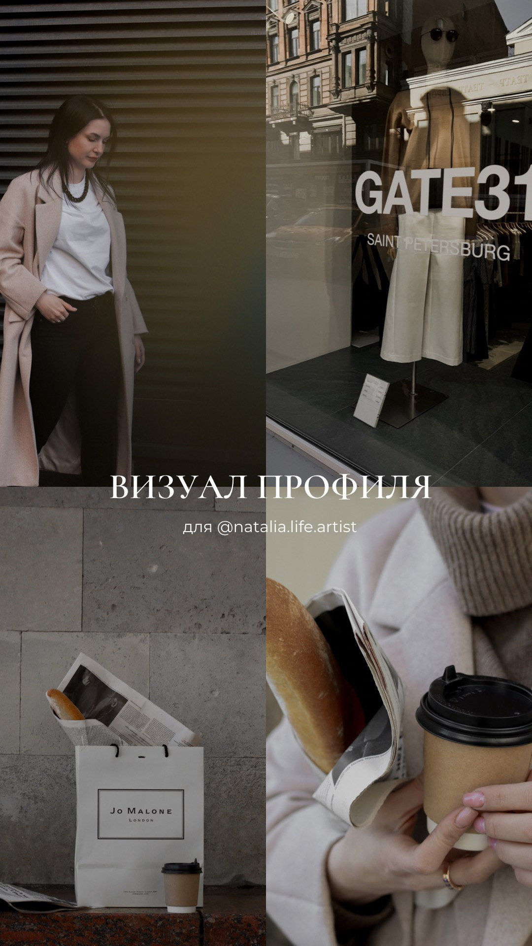 Визуал all in личный блог. Кинематографичный фотограф, видеограф Лина Плешакова, Санкт-Петербург