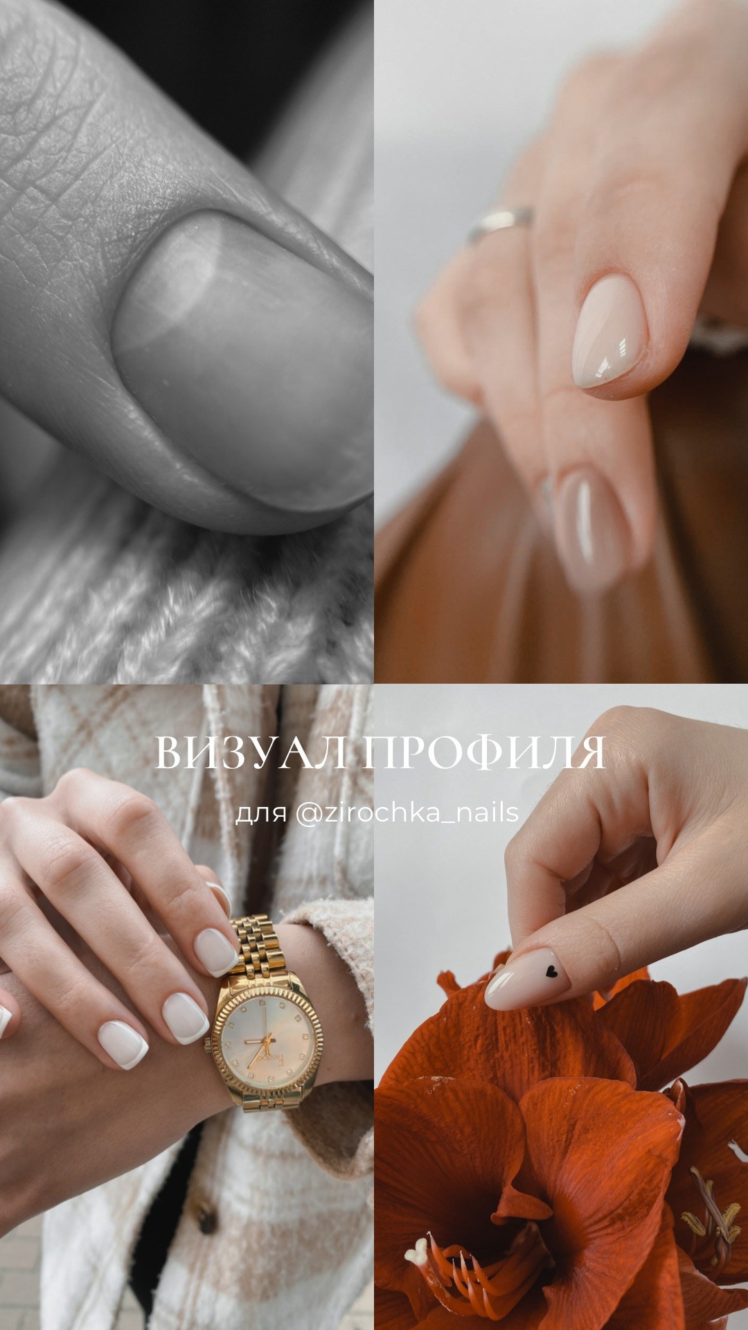 Визуал мастера сферы красоты. Кинематографичный фотограф, видеограф Лина Плешакова, Санкт-Петербург