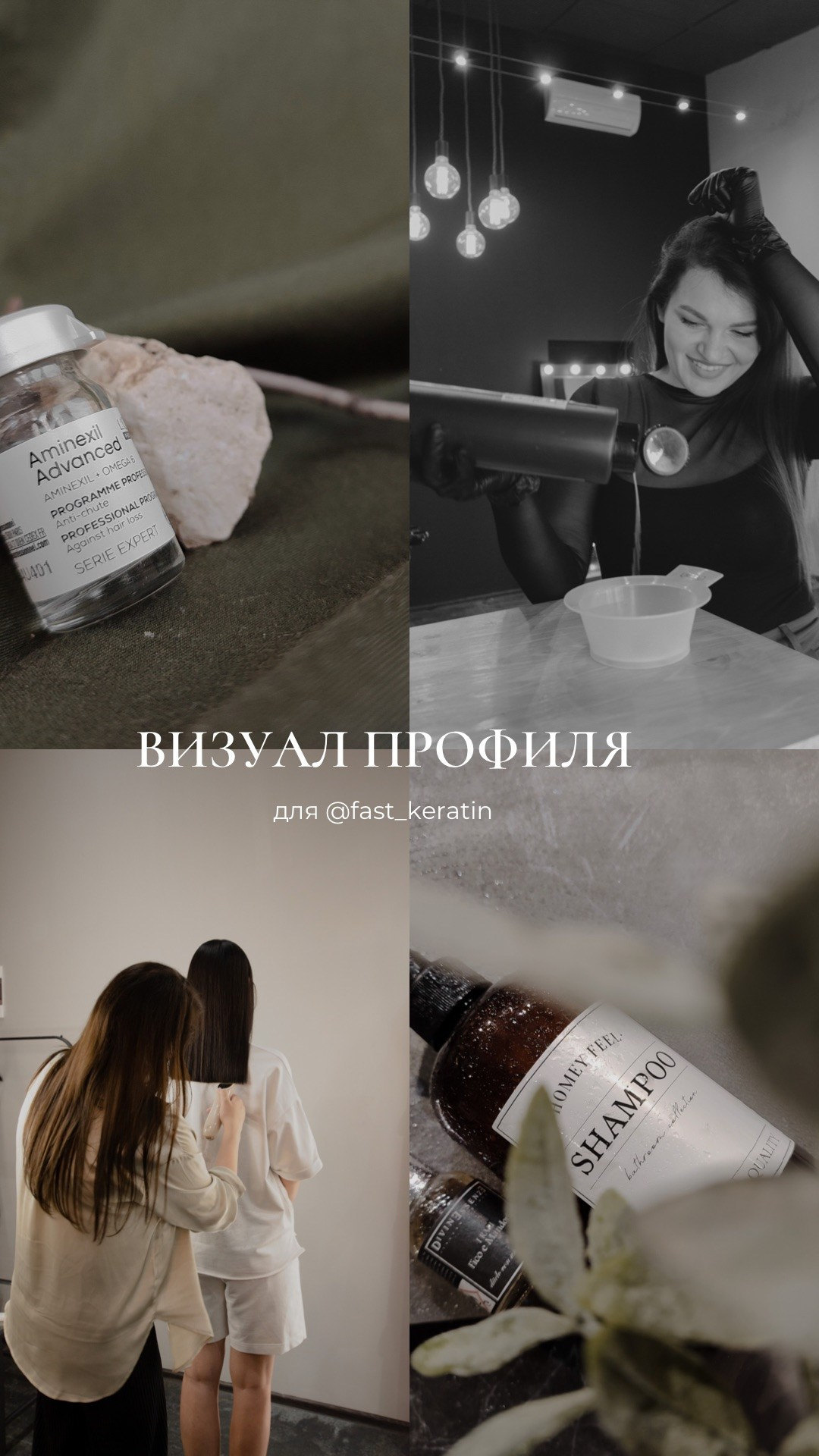 Визуал мастера сферы красоты. Кинематографичный фотограф, видеограф Лина Плешакова, Санкт-Петербург