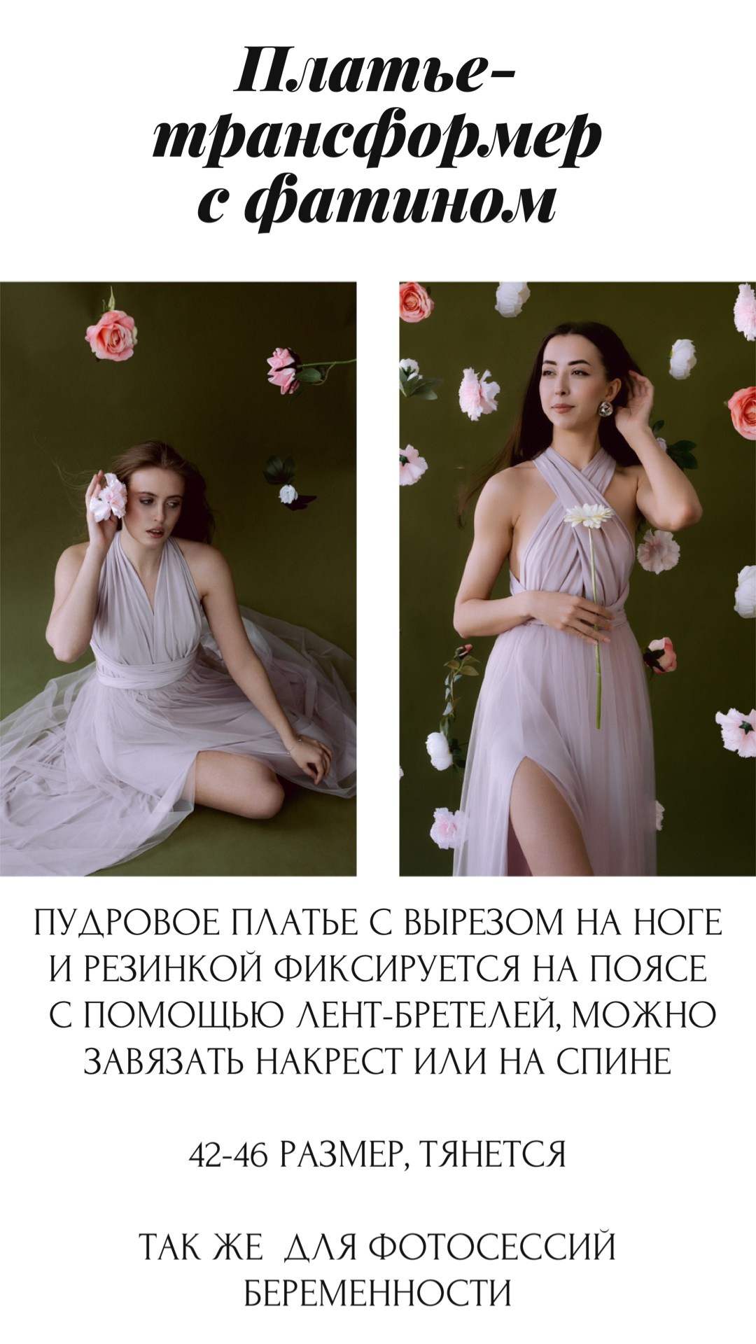 Гардероб. Портретный, семейный и репортажный фотограф в Ставрополе Ульяна Доценко