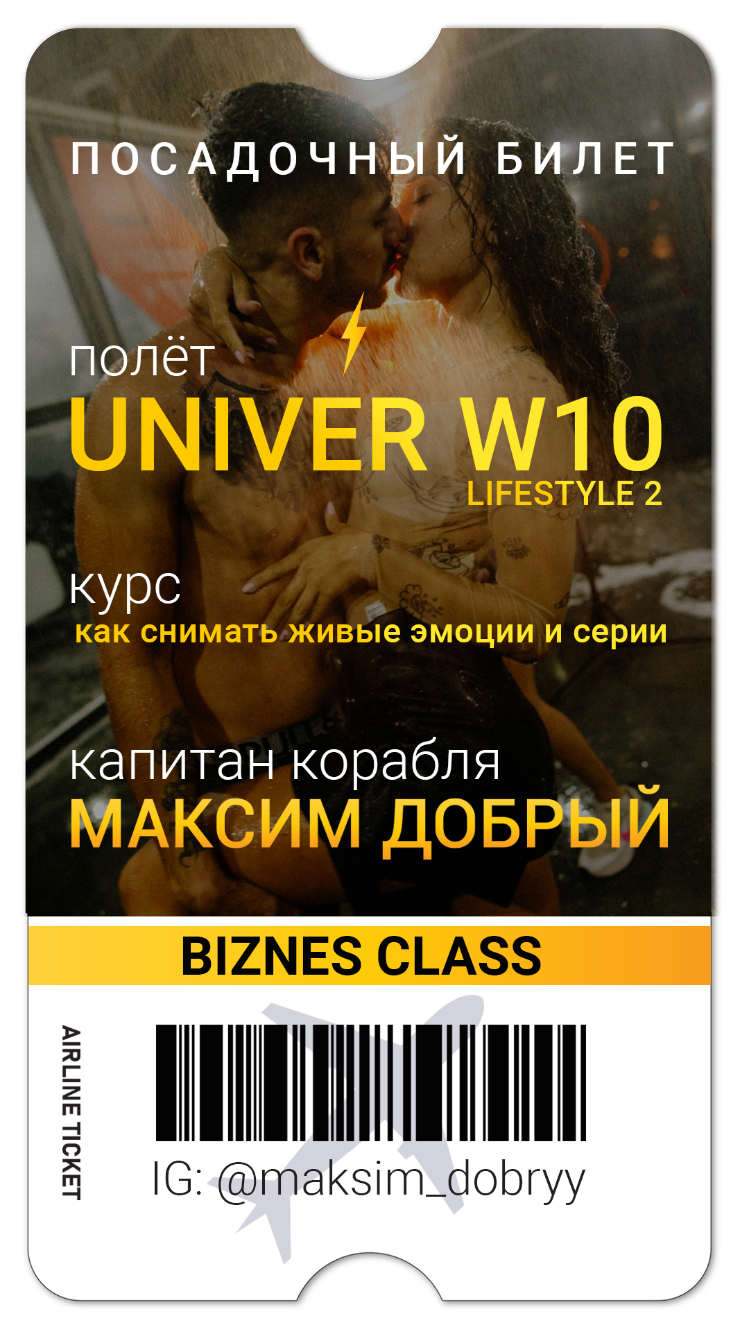 О себе. Фотограф в Ростове-на-Дону Юлия Желтова