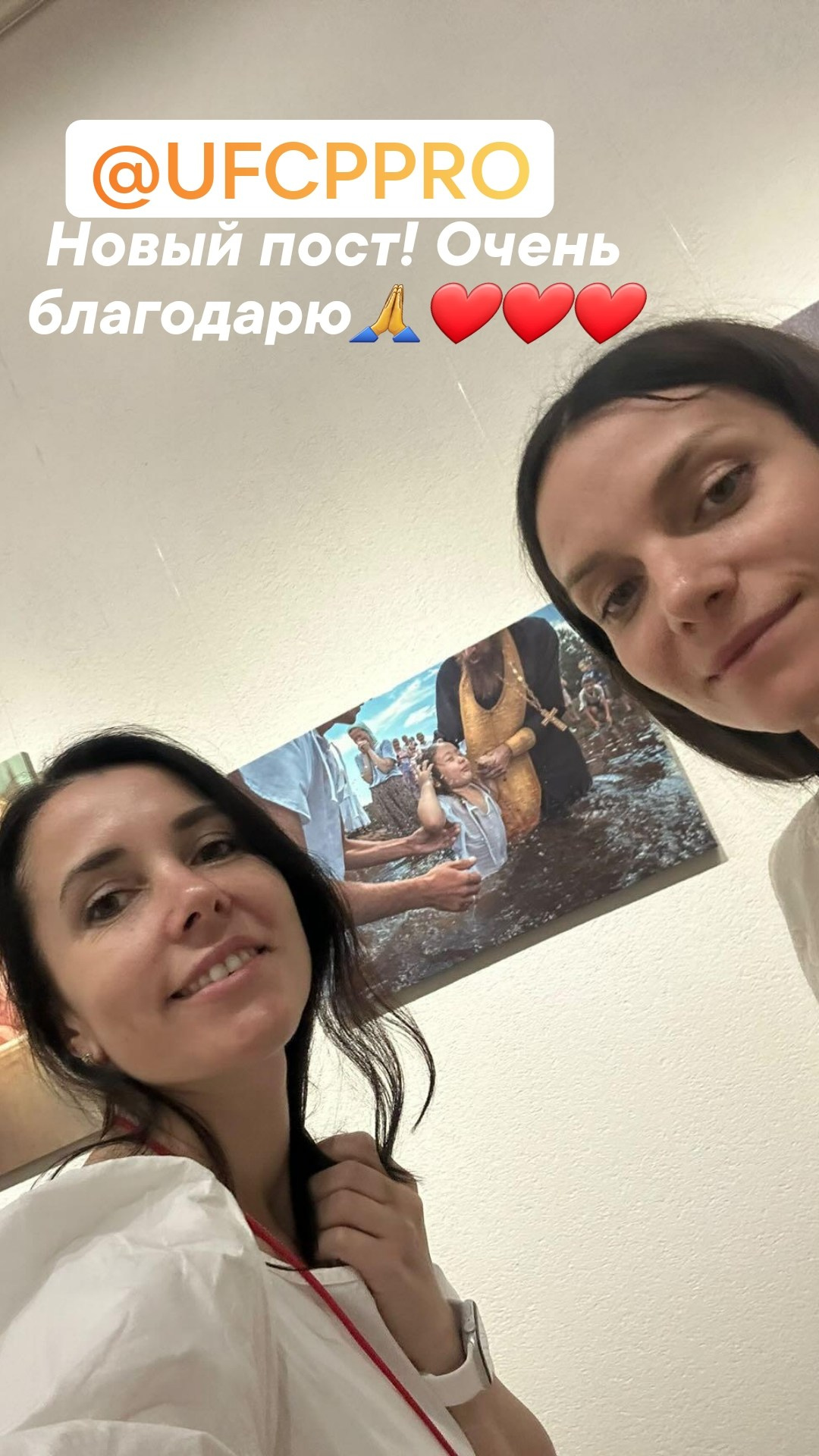 Видео. Профессиональный фотограф Церковных Таинств в Чите Ткачук Юлия