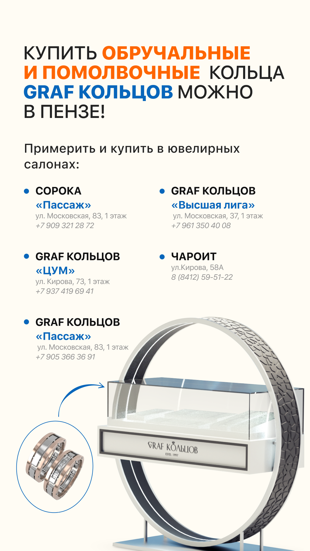 Промокоды для вас💍. Фотограф Пенза Марина Арбузова |свадебный и семейный фотограф