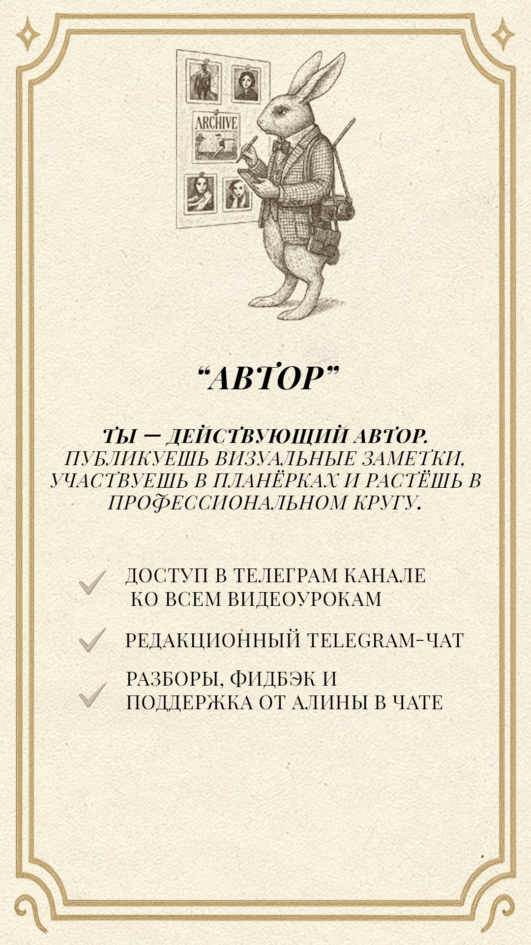 ! ОТКРЫТ НАБОР! Курс «ARCHIVE». Персональный фотограф Москва Кислякова Алина. Фотограф в Дубае, ОАЭ