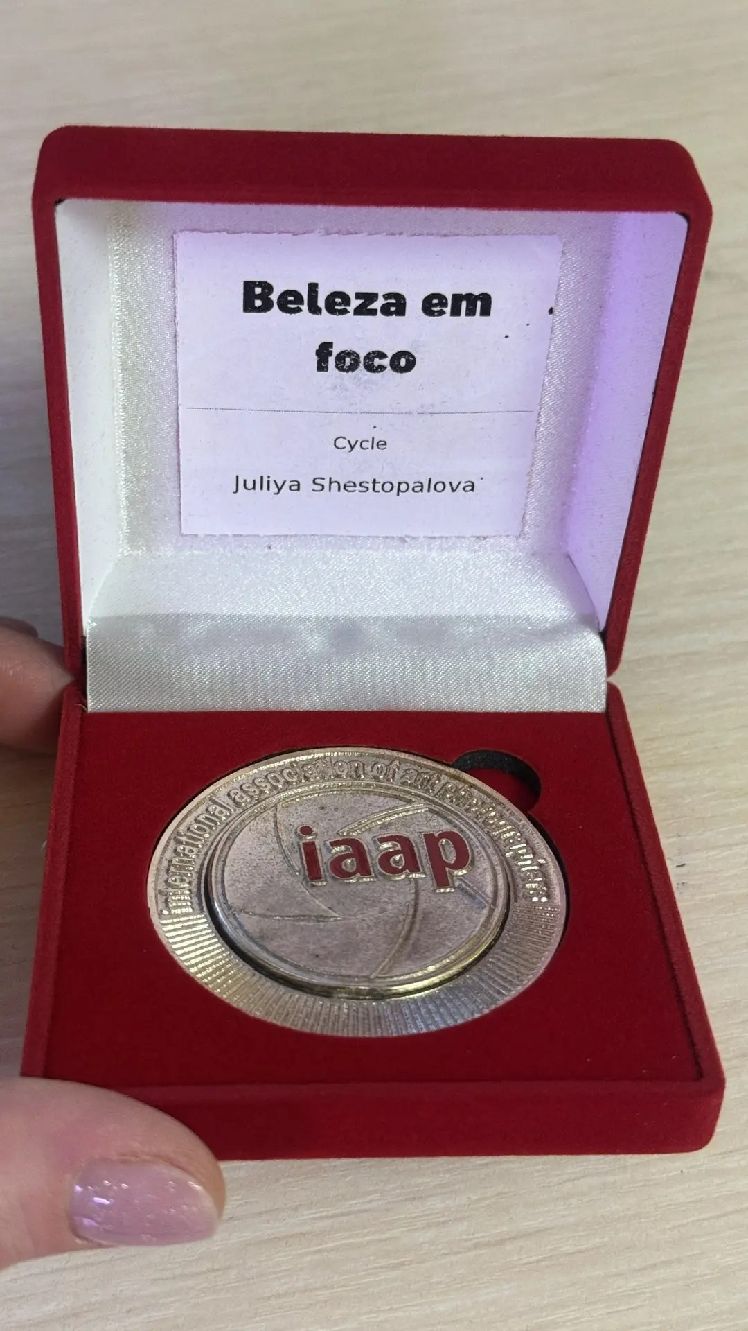 О нас