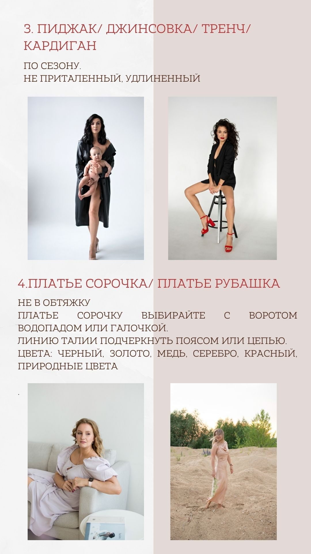 5 базовых вещей, которые спасут любую фотосессию. Семейный фотограф в Казани