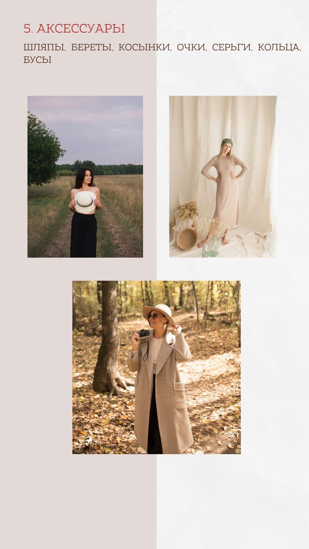 5 базовых вещей, которые спасут любую фотосессию. Семейный фотограф в Казани