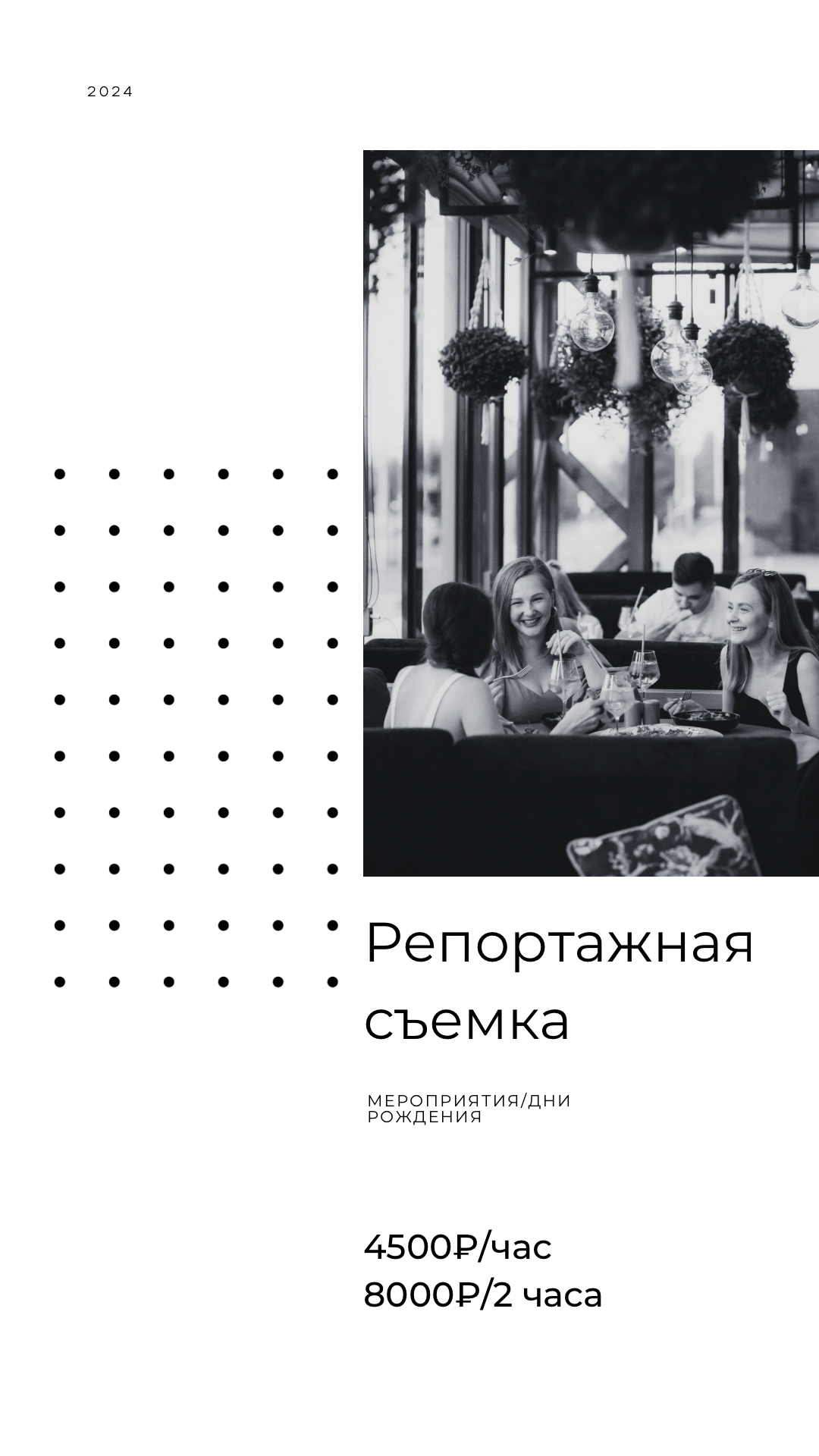 Услуги. Семейная съемка — это красивый способ признаться своей семье в любви