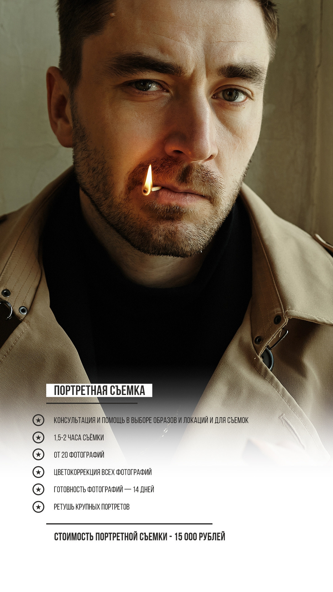 Фотограф Александр Мурашко Екатеринбург. Фотограф Екатеринбург. Свадебная, семейная и портретная фотосъемка