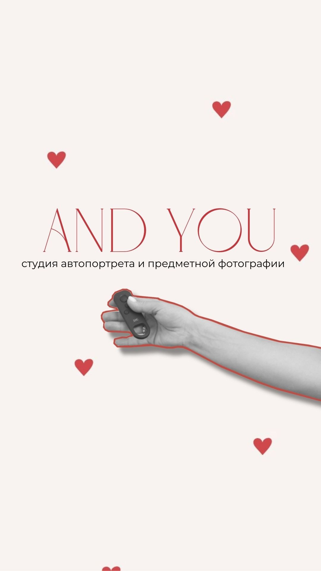 Контакты. Студия автопортрета в г. Лысково