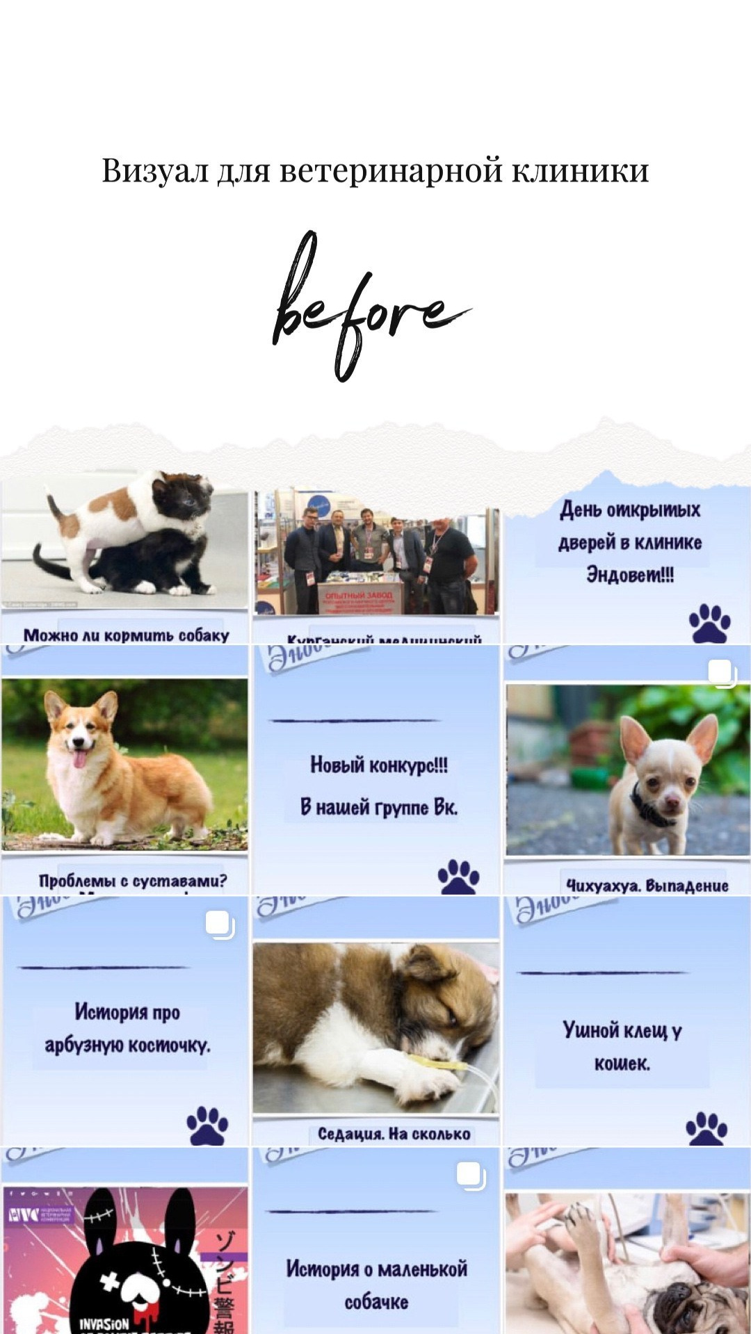 Контент съемка и предметная съемка для продвижения услуг бизнеса. Студия контента «СВОЕ МЕСТО»