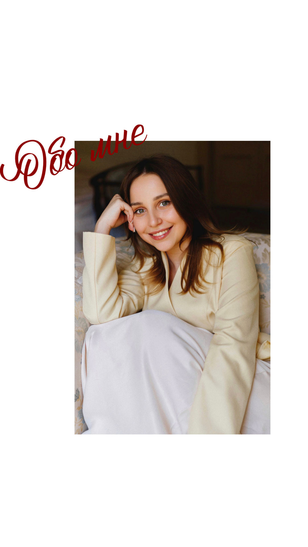 Свадебный фотограф Москва Элиза Нестерович