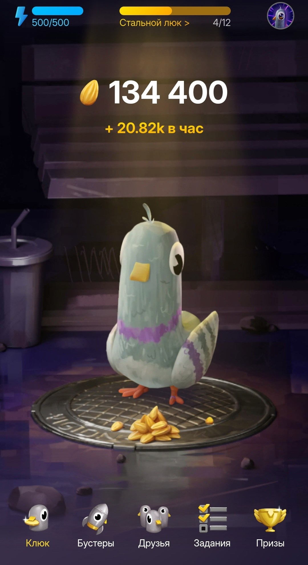 Тапалка от Яндекс Клюкер. Билды и гайды по Path of Exile и Path of Exile 2