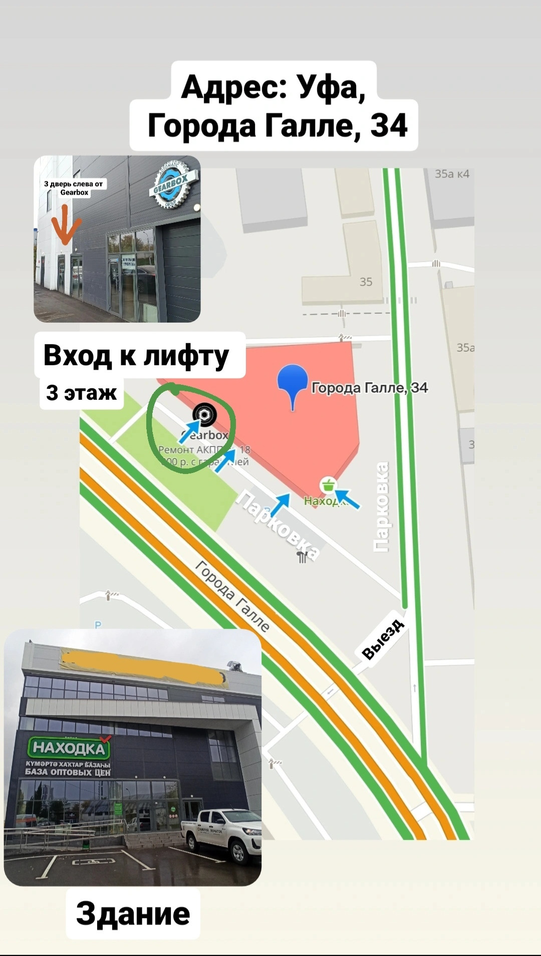 Контакты и адрес. «Лама» Детская фотостудия Уфа