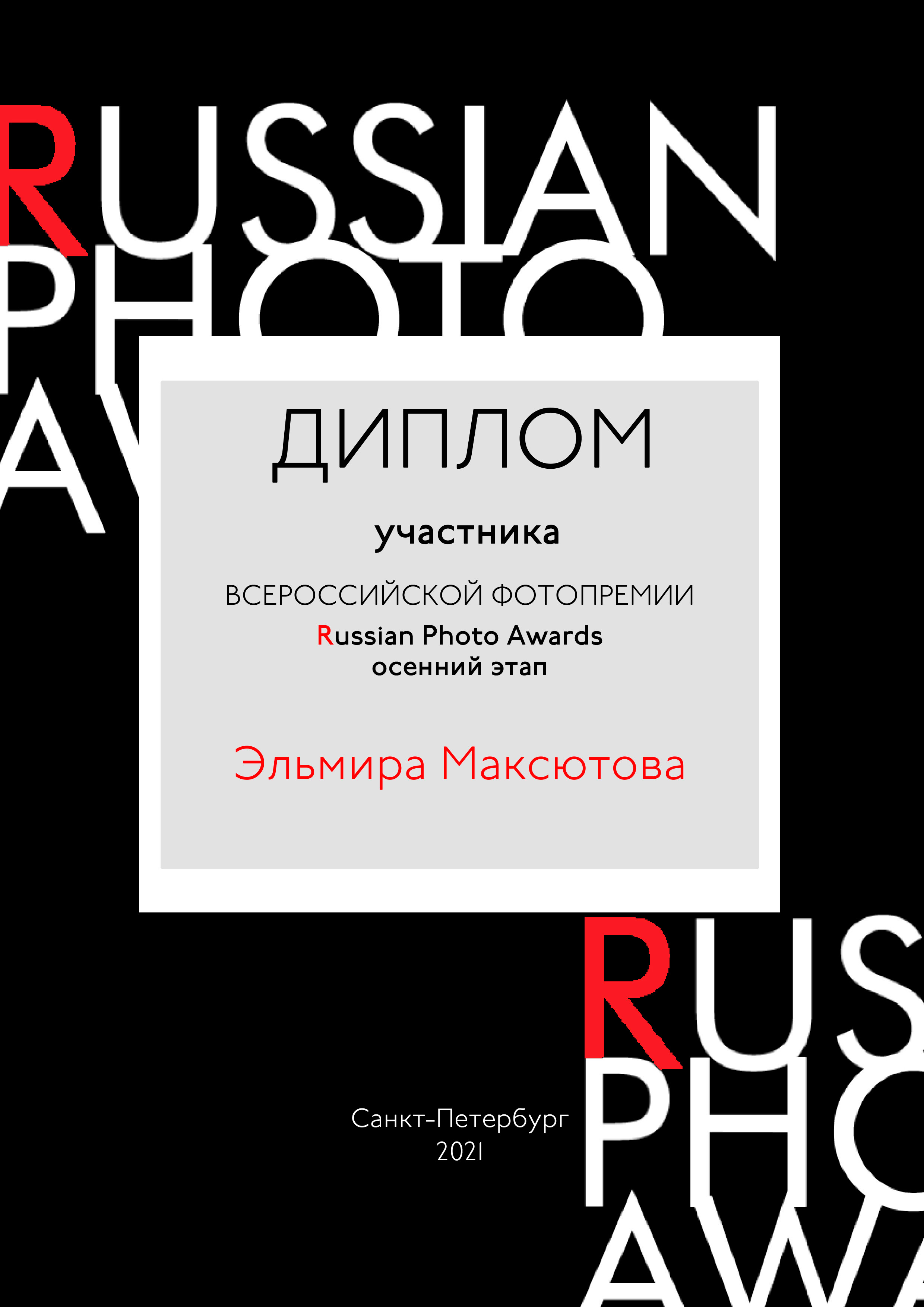 Обо мне. Фотограф новорожденных в Симферополе Эльмира тизе