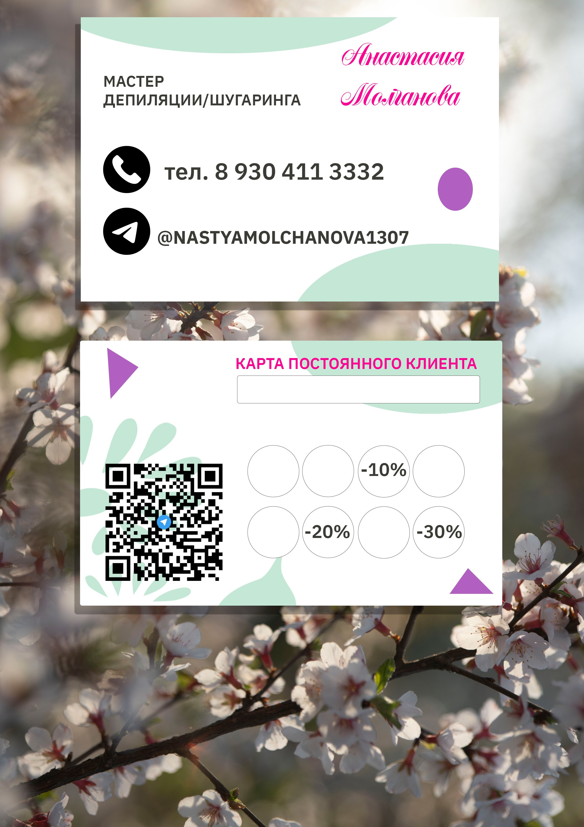 Услуги по дизайну. Фотограф и художница в Хабаровске Татьяна Трубникова