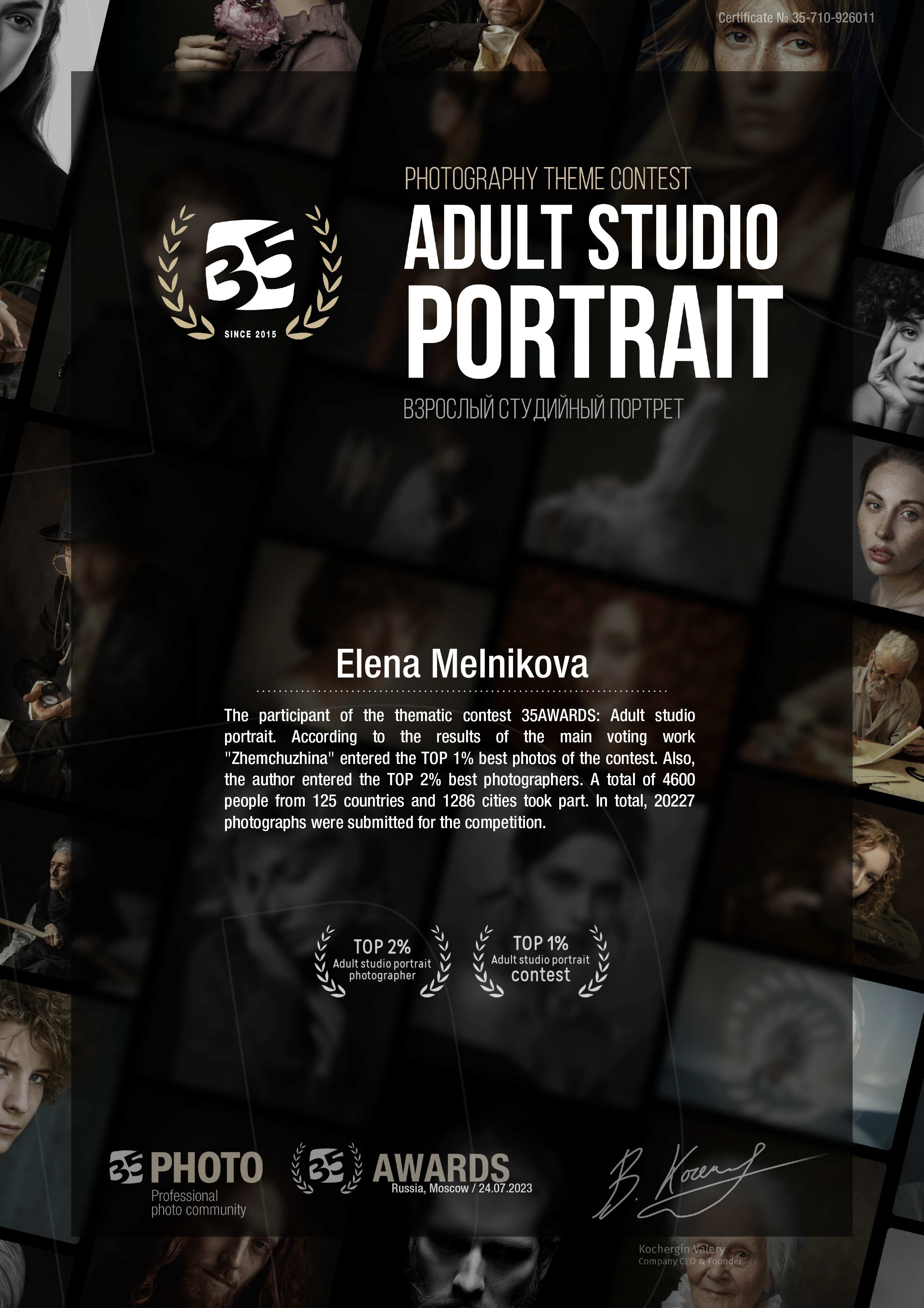 My achievements. Reportage, architectural, fine art photographer Lena Melnikova in Moscow