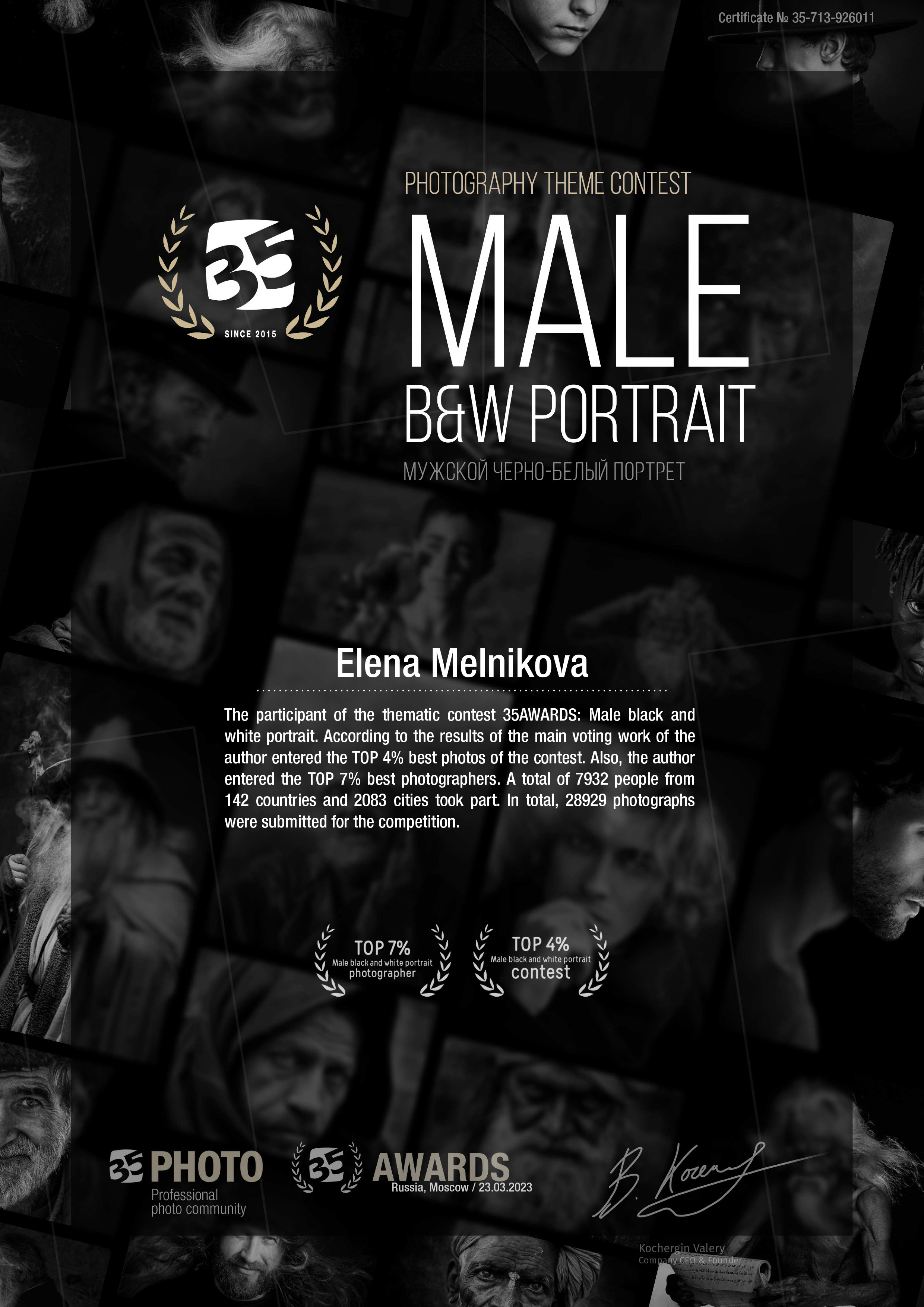 My achievements. Reportage, architectural, fine art photographer Lena Melnikova in Moscow