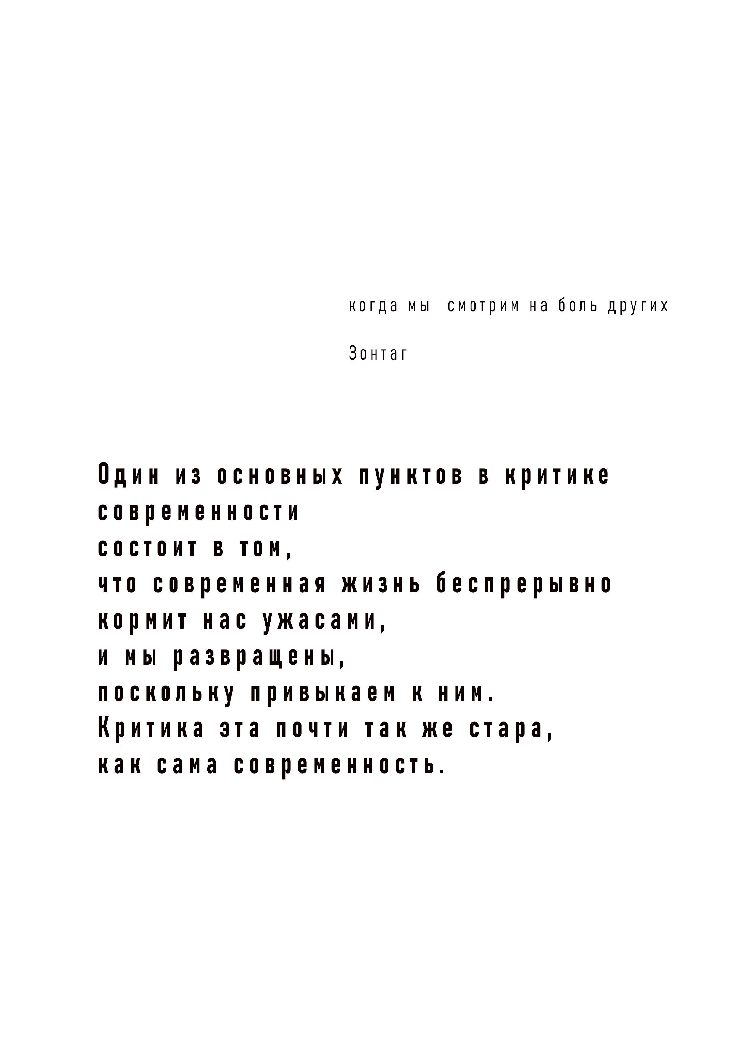 Книжный клуб