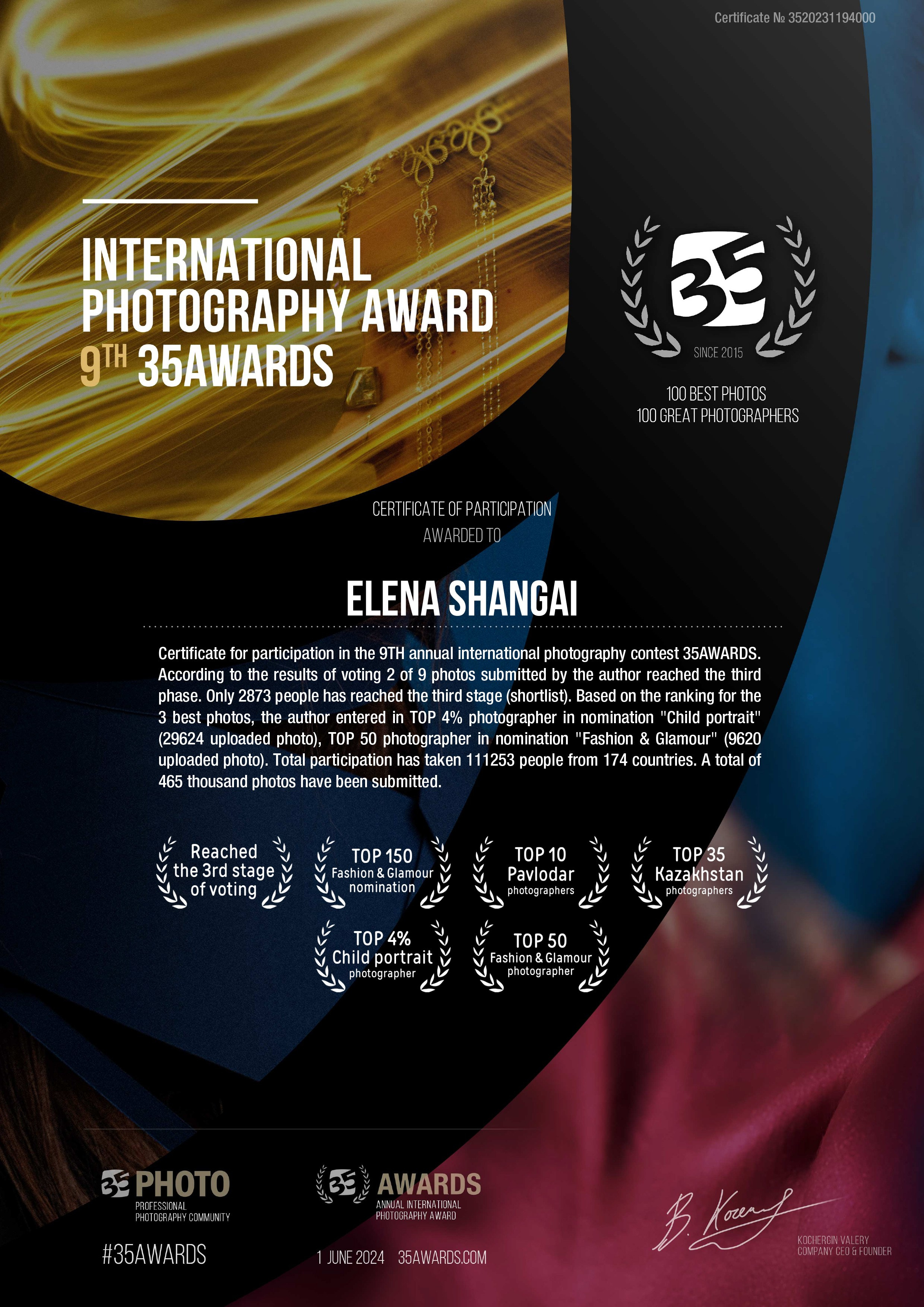 Обо мне. Портретный фотограф Елена Шангай. Павлодар-Алматы-Астана