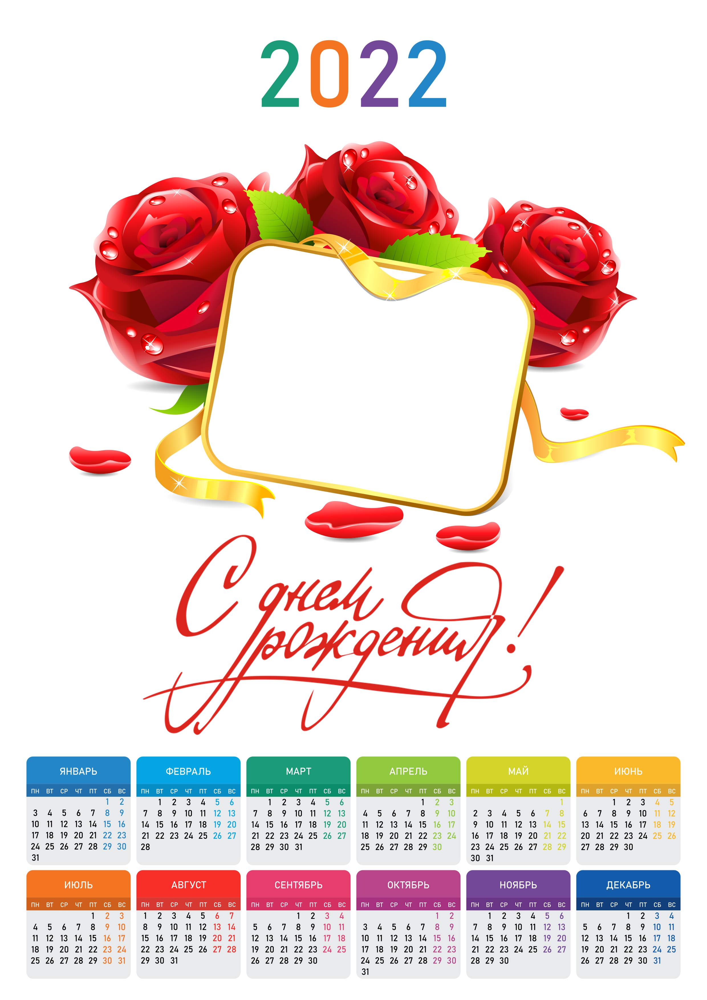 Календарь одиночный. AISA Foto