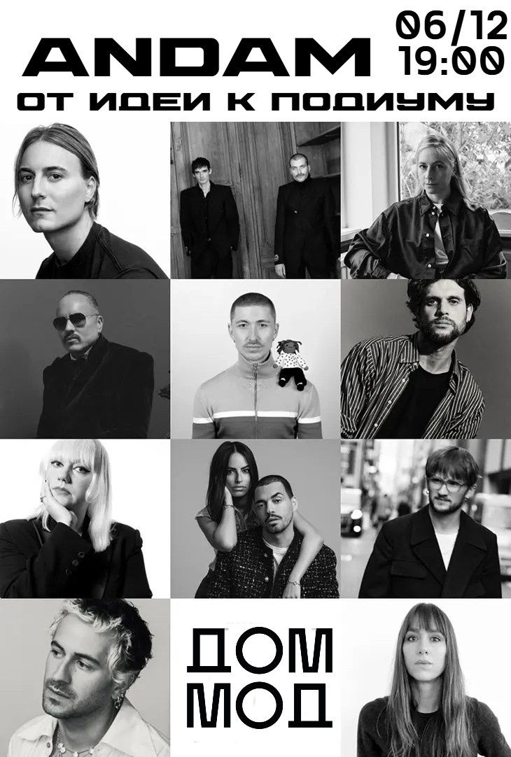 Алла Шебанова