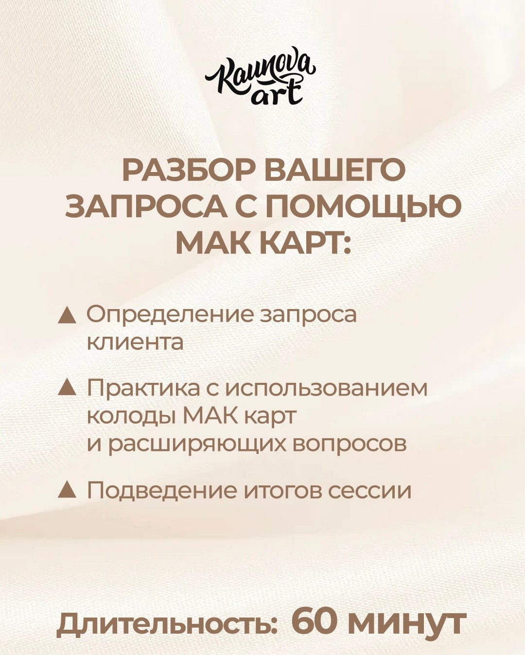 Услуги. Арт-терапевт онлайн