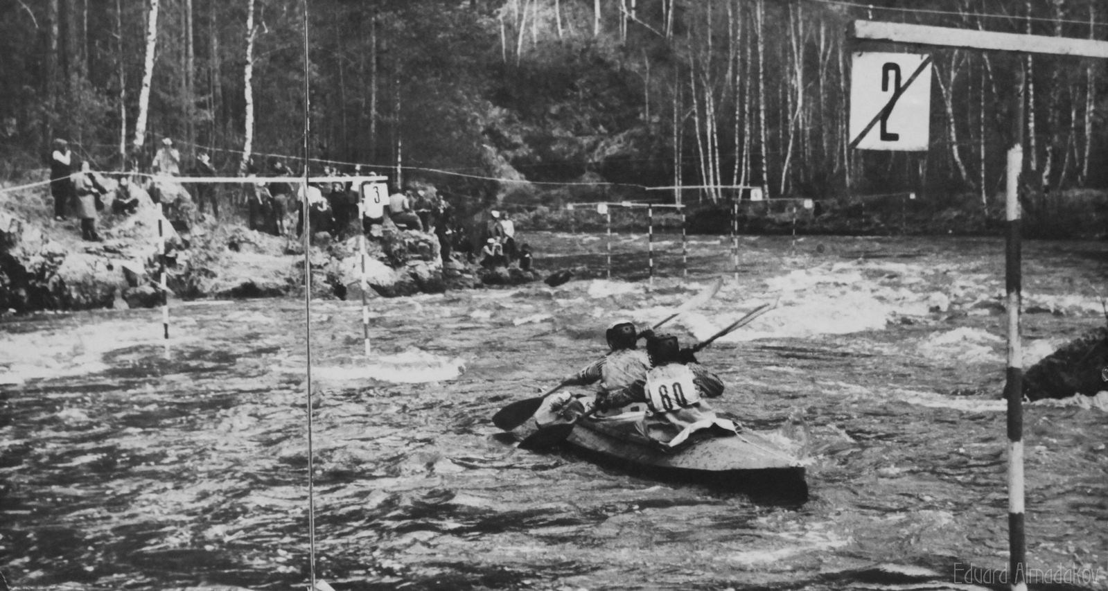 Праздник на воде (1972). Фотограф Эдуард Алмадаков